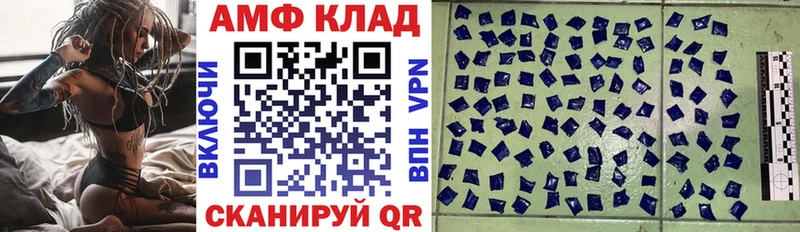 где можно купить   Карталы  АМФЕТАМИН VHQ 