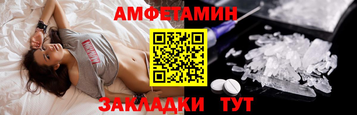 Амфетамин  Вход с VPN  Карталы  Амфетамин 98% 