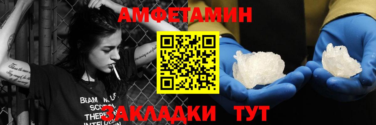 АМФ 97% Карталы