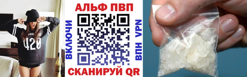 закладка  Карталы  A PVP VHQ 