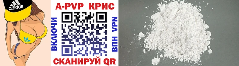 Alpha-PVP Соль Карталы
