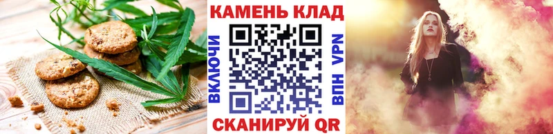 гидра ONION  где купить наркоту  Карталы  Печенье с ТГК марихуана 