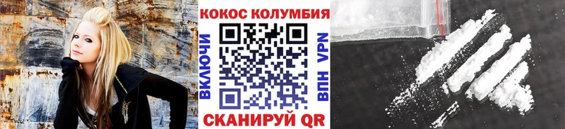 Кокаин 99% цена Карталы