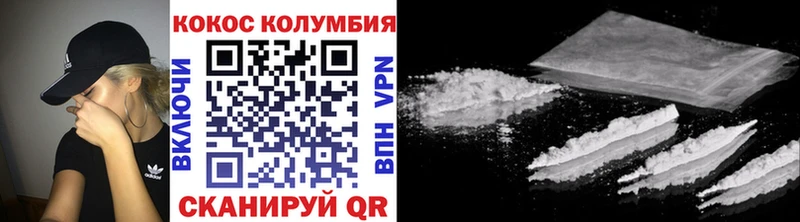 Кокаин 97% Карталы