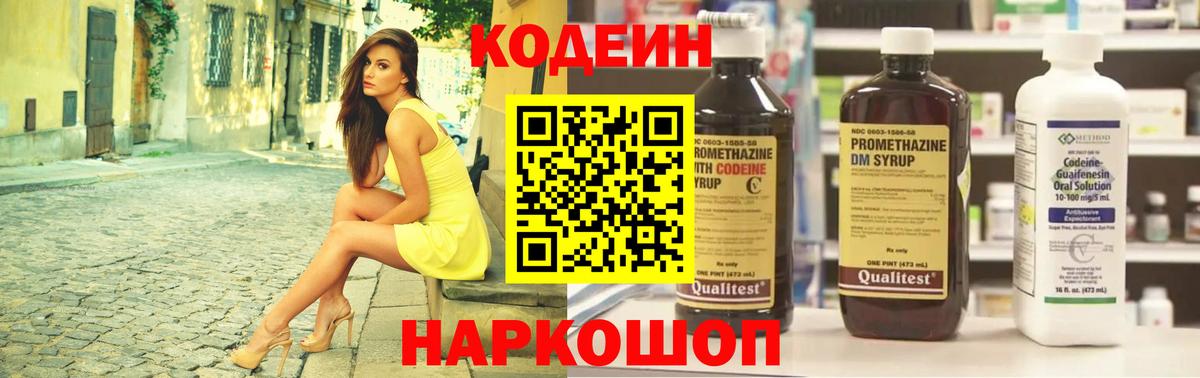 Molly  Кокаин  MDMA  Масло ТГК  Карталы  Канабис  МЕТ  Вход с VPN  Меф 