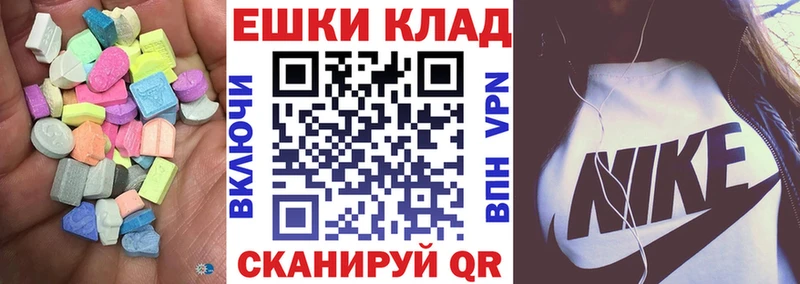наркота  Карталы  KRAKEN ССЫЛКА  Экстази 280 MDMA 