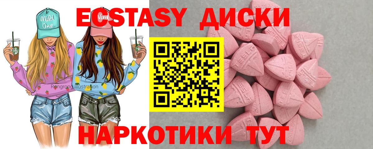 Карталы  Экстази бентли  KRAKEN зеркало  Экстази Punisher  Вход с VPN  ЭКСТАЗИ  как найти закладки 