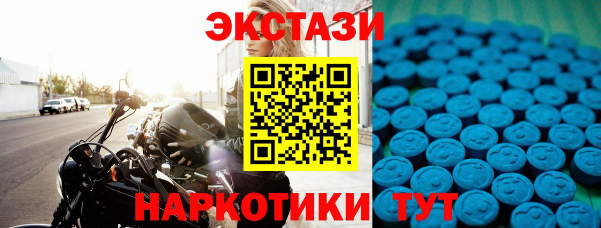 ЭКСТАЗИ Cube Карталы
