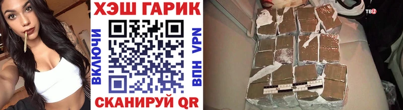 ОМГ ОМГ зеркало хочу даркнет состав Гашиш hashish Карталы