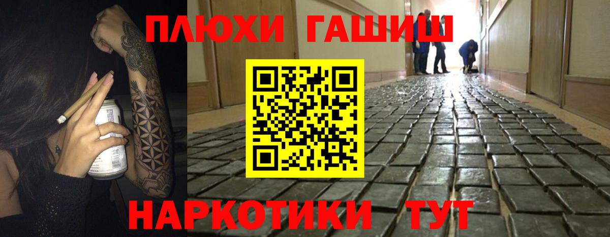 ГАШИШ Premium Карталы