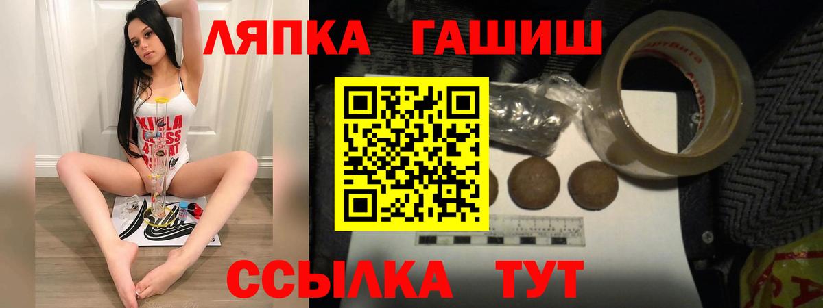 ГАШИШ Premium  что такое   ГАШ индика сатива  Карталы  Вход с VPN 