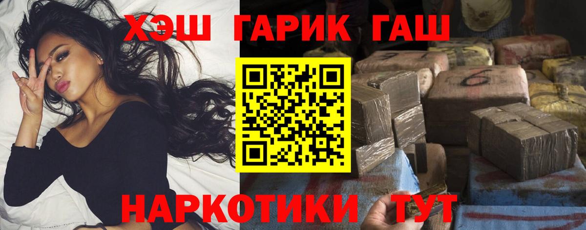 Мефедрон Карталы