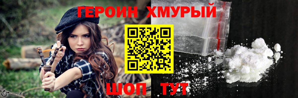 ГАШ  APVP СОЛЬ кристаллы  МЕФ  Карталы  Cocaine  Наркошоп  Меф МЯУ МЯУ кристаллы  Вход с VPN  MDMA 