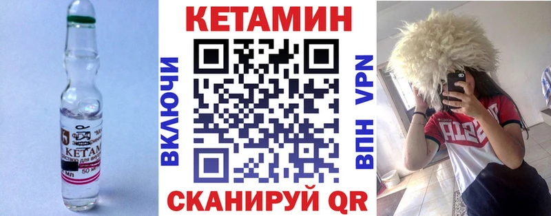 КЕТАМИН VHQ  Карталы 