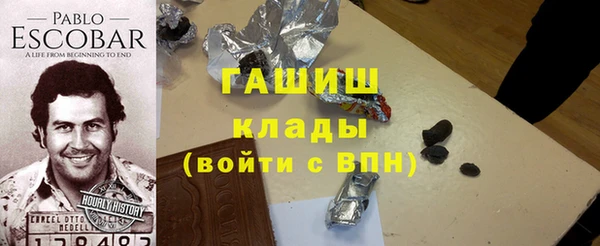 бошки Нея