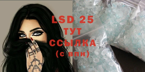mdma Нефтекумск