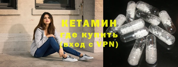 первитин Навашино