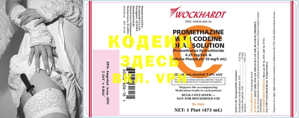кокаин премиум Наволоки