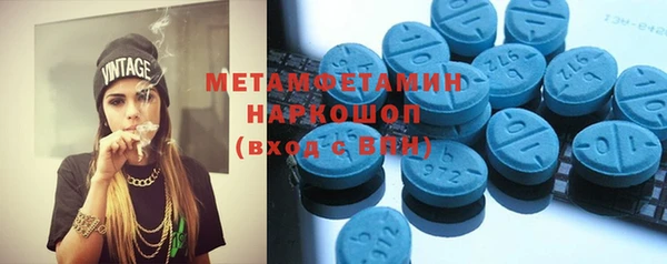 первитин Навашино