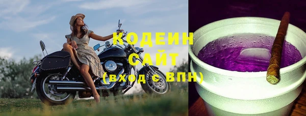 экстази Михайловка