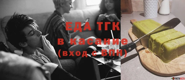 mdma Нефтекумск