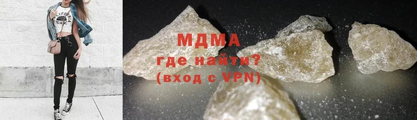 кокаин премиум Наволоки