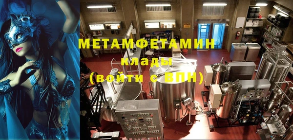 кокаин премиум Наволоки