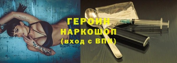 кокаин премиум Наволоки