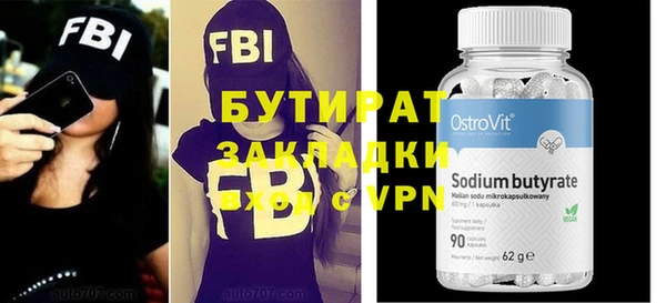 первитин Навашино