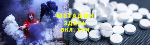 mix Нефтегорск