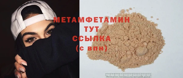 mdma Нефтекумск