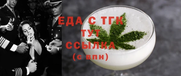 ПСИЛОЦИБИНОВЫЕ ГРИБЫ Новокубанск