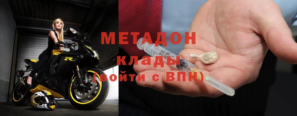 первитин Навашино