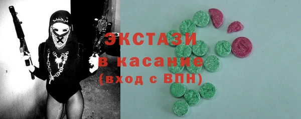 Альфа ПВП Новозыбков