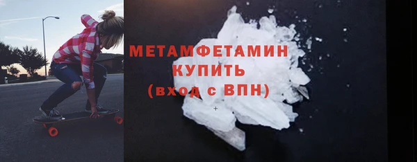 каннабис Новосибирск