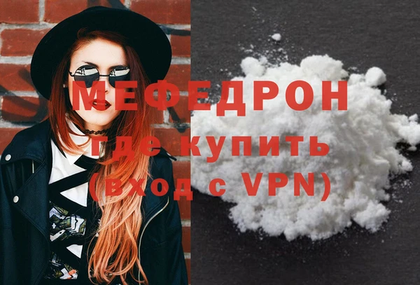 каннабис Новосибирск