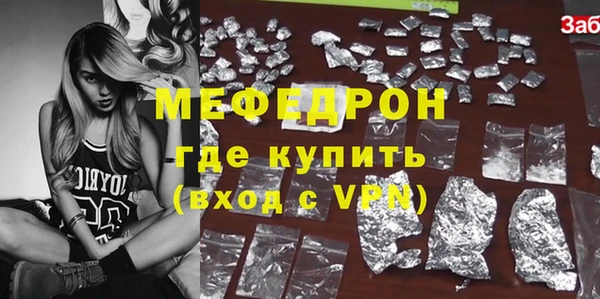 первитин Навашино