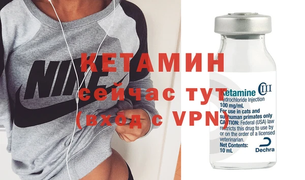 первитин Навашино