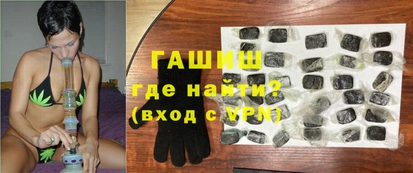 первитин Санкт-Петербург