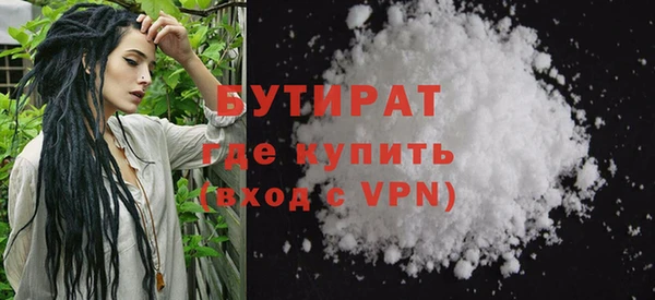 первитин Санкт-Петербург