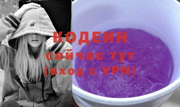 бошки Нея