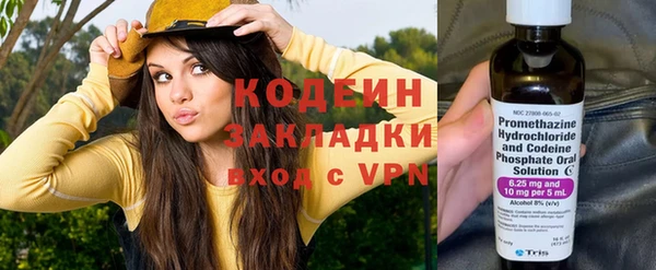 марихуана Ессентукская