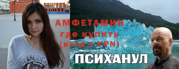 мефедрон VHQ Надым