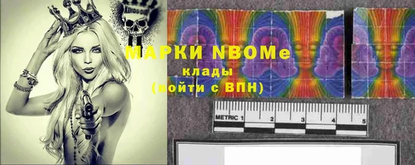 mix Нефтегорск