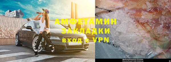 mdma Нефтекумск