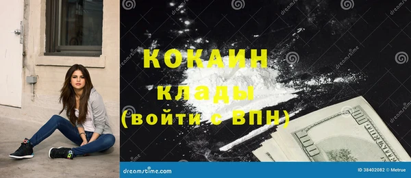 кокаин премиум Наволоки