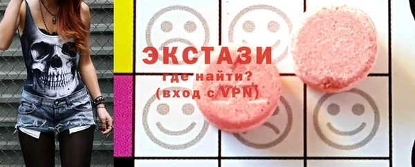 бошки Нея