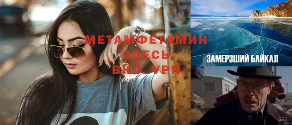 бошки Нея