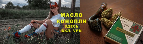 марихуана Ессентукская