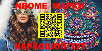 молекула духа Гусь-Хрустальный